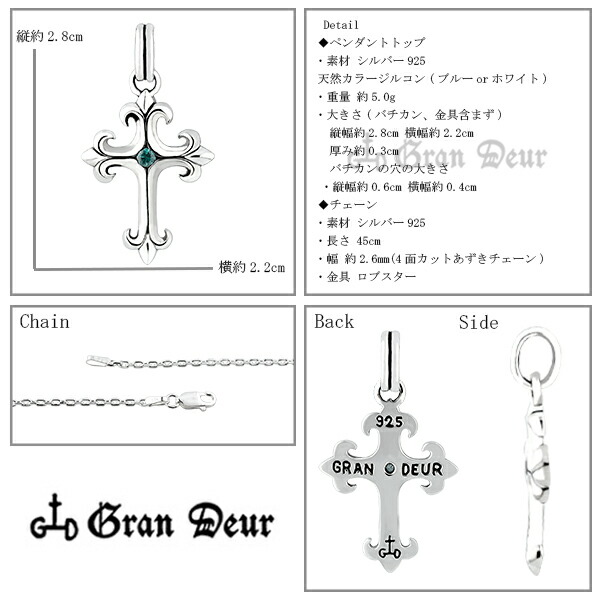 gd-y308-309-chain
