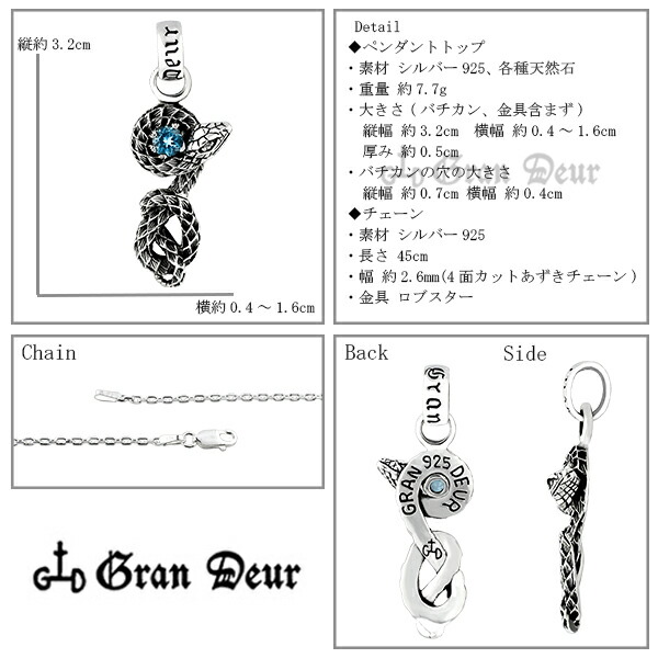 gd-y317-318-chain