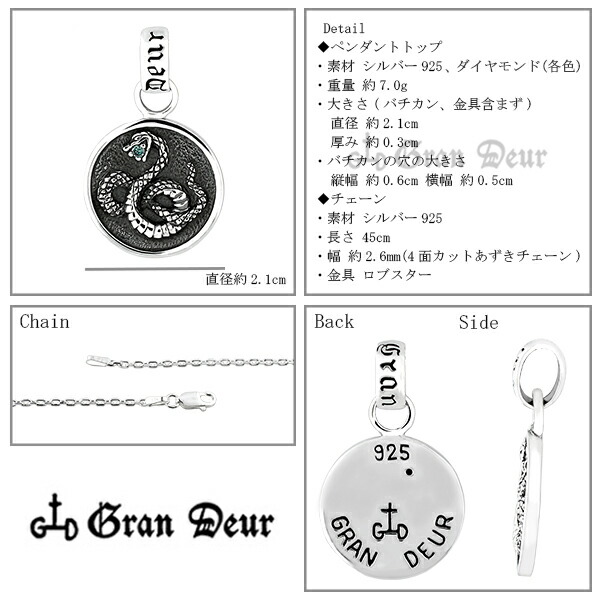 gd-y323-324-chain