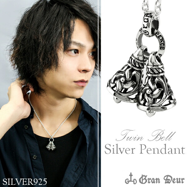 gd-y712-chain