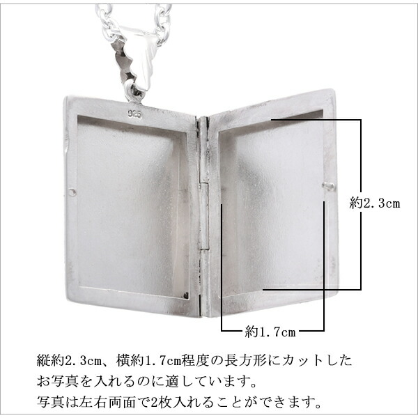 ハーフ 植物柄 シルバー ロケットペンダントトップ (チェーンなし