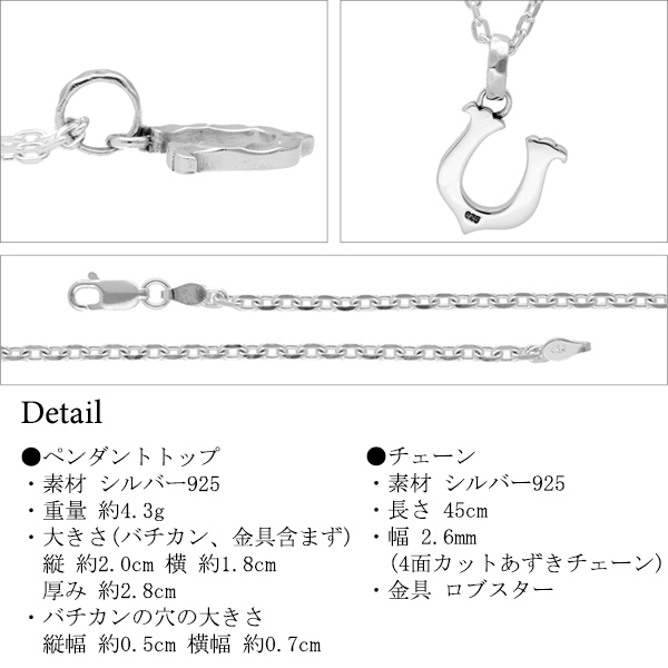 fa-t0336-chain