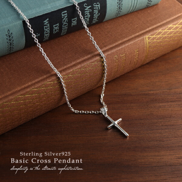 スモール シンプル クロス ペンダントトップ (チェーン無し) シルバー  