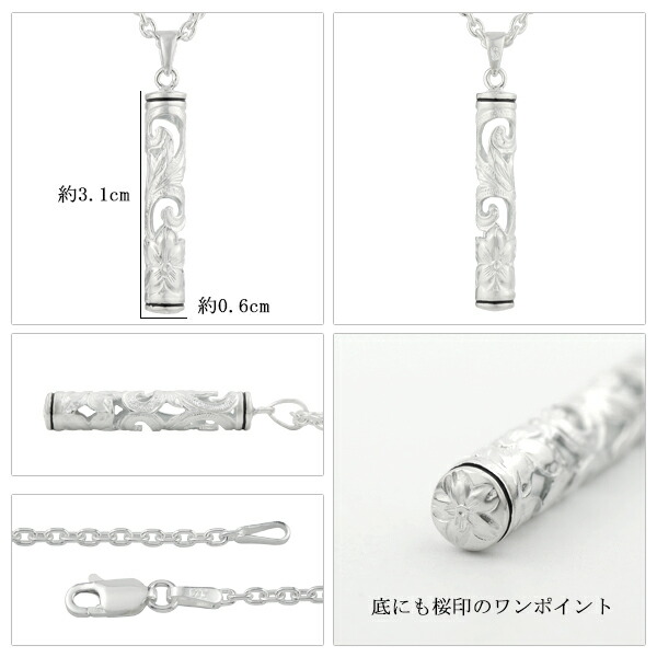 fh-t216-chain