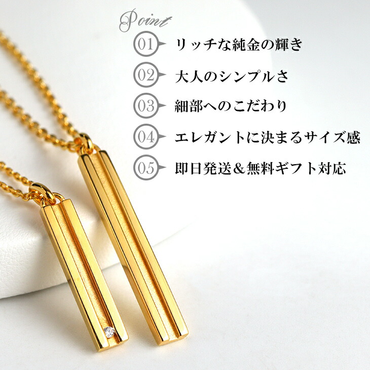 特別価格！ゴールド　2.5×18mm 18k シルバー925 301同サイズ 楽天市場】エムズコレクション 限定 ゴールド ネックレス メンズ