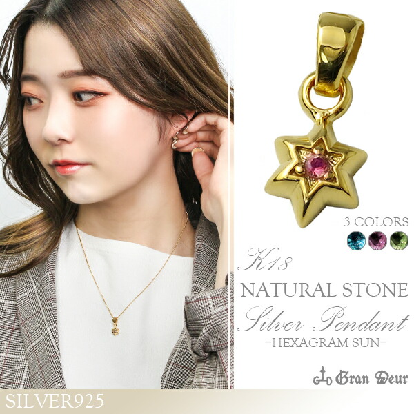 gd-j521