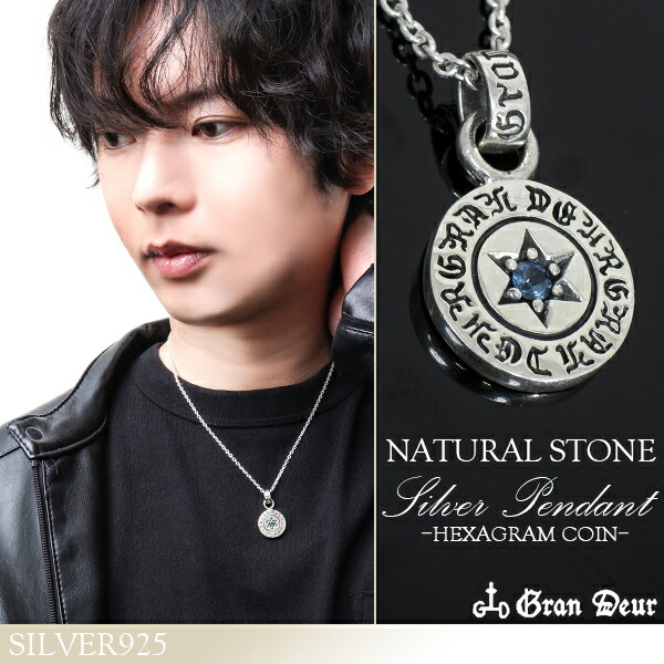 gd-j538-chain
