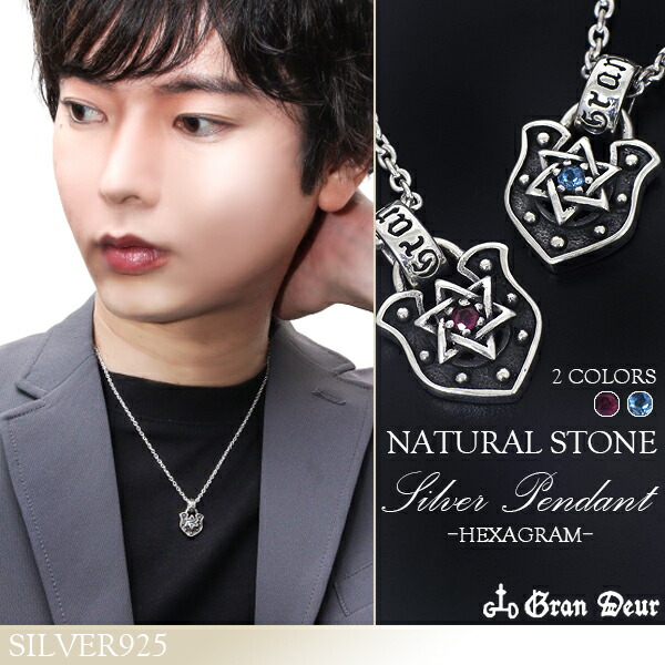 gd-j542-chain