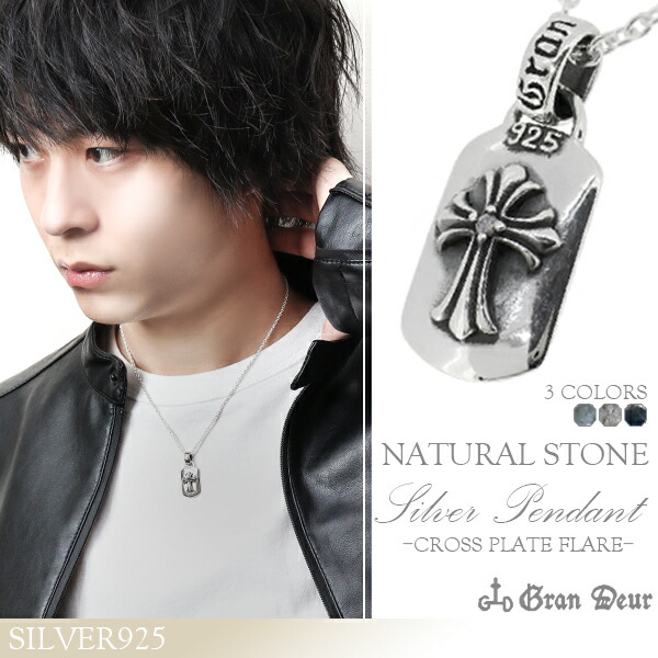 gd-v486-chain_1.jpg
