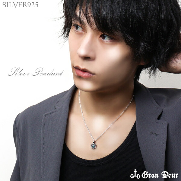 gd-v576-chain