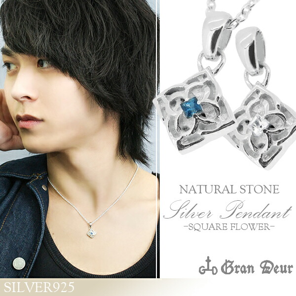 gd-v635-chain