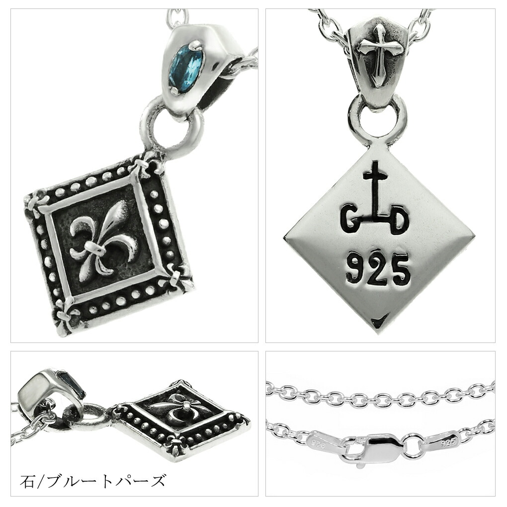 gd-v796-chain