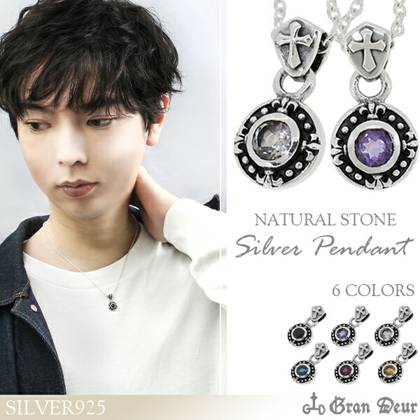 gd-v830-chain