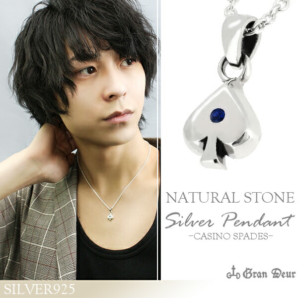 gd-v866-chain