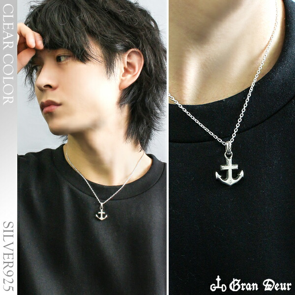 gd-v930-v931-chain