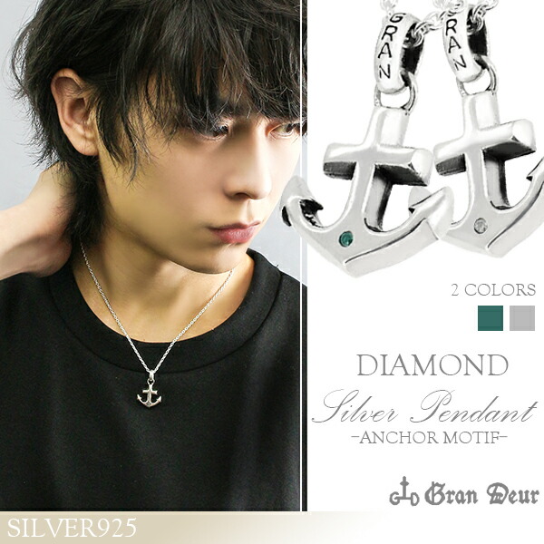 gd-v930-v931-chain