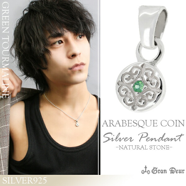 gd-v983-chain