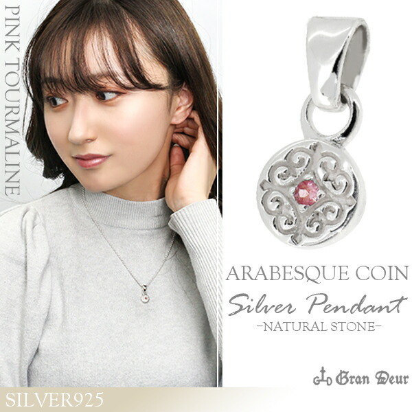 gd-v983-chain