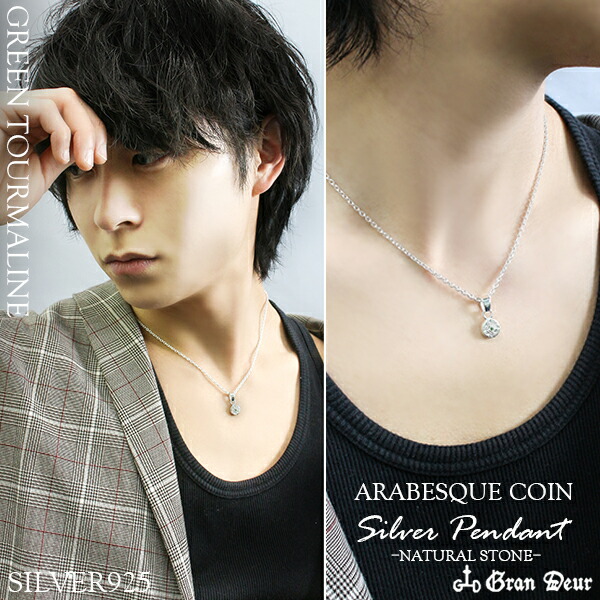 gd-v983-chain