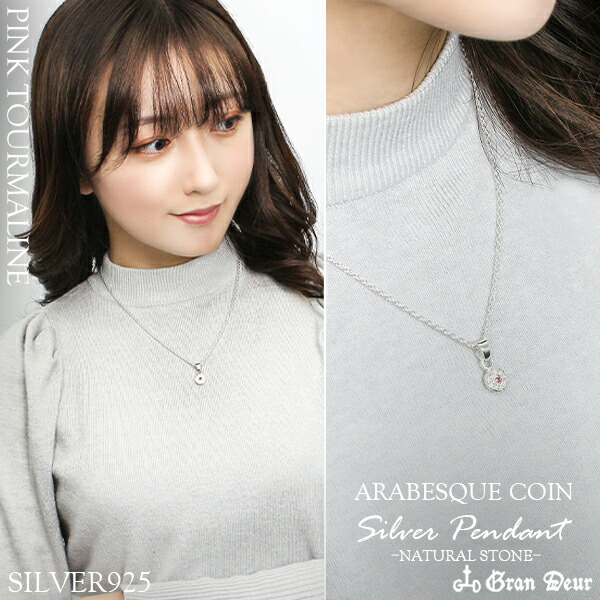 gd-v983-chain