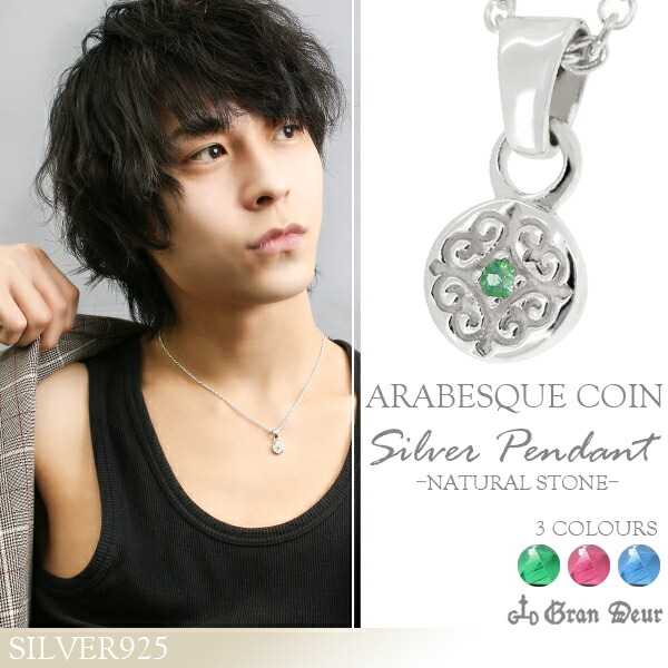gd-v983-chain