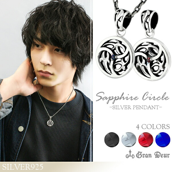 gd-x057-060-chain