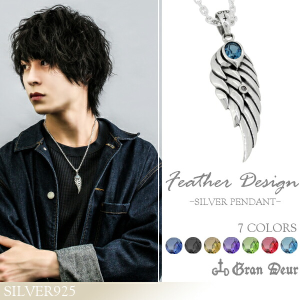 gd-x123-chain
