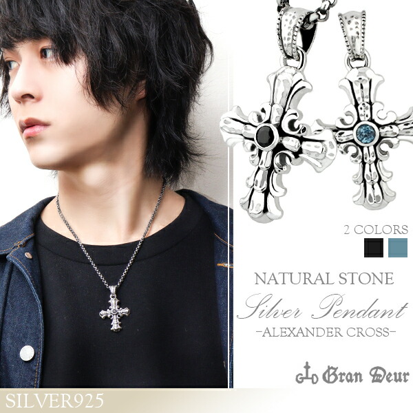 gd-x158-chain