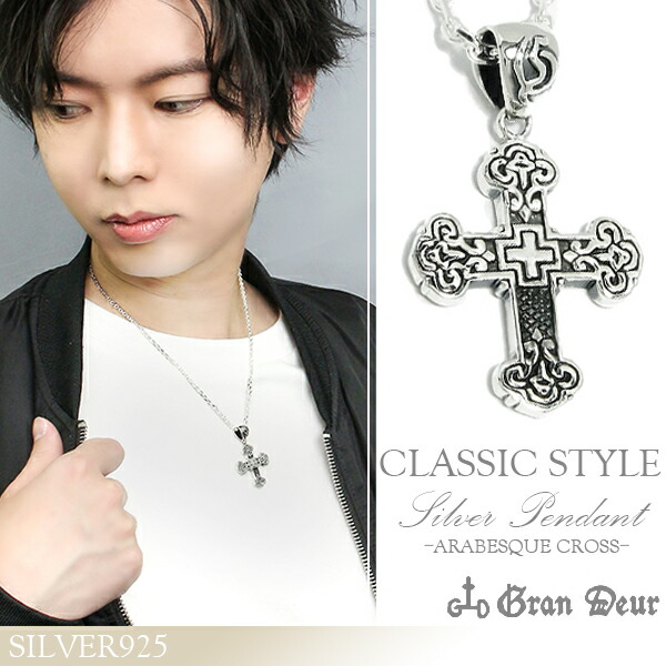 gd-x281-chain