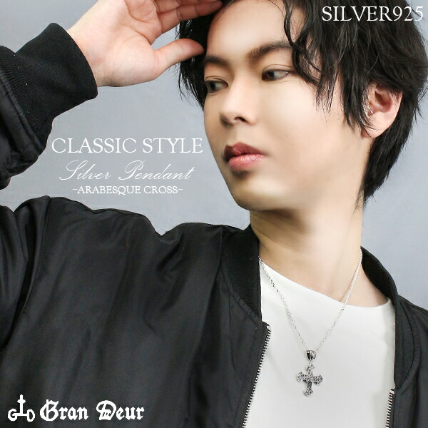 gd-x281-chain