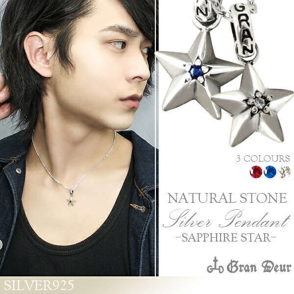gd-y290-292-chain