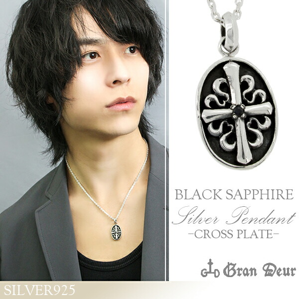 gd-y346-chain