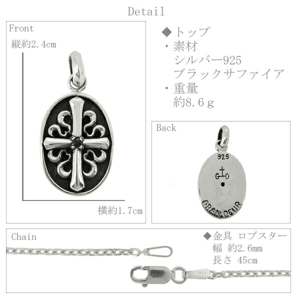 gd-y346-chain