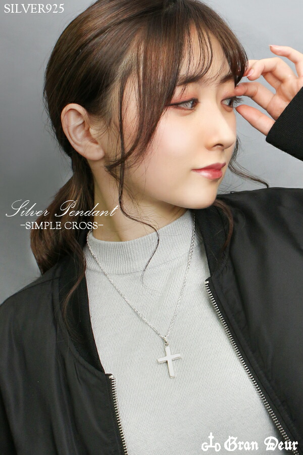 gd-y470-chain