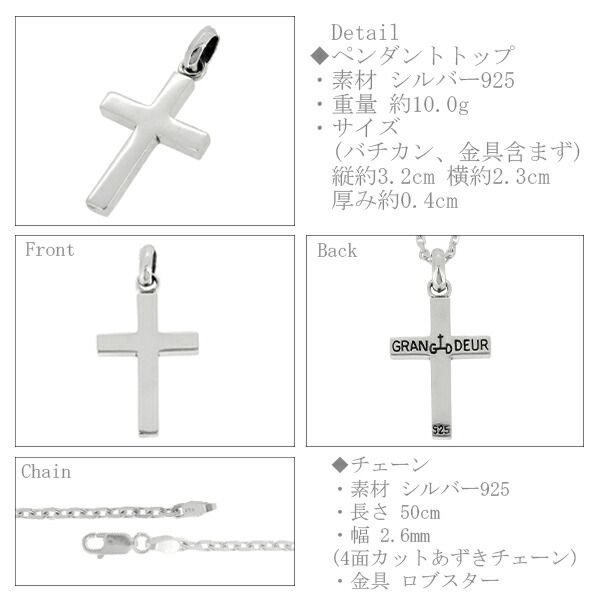 gd-y470-chain