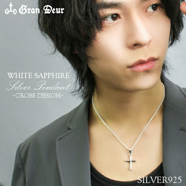 gd-y543-chain
