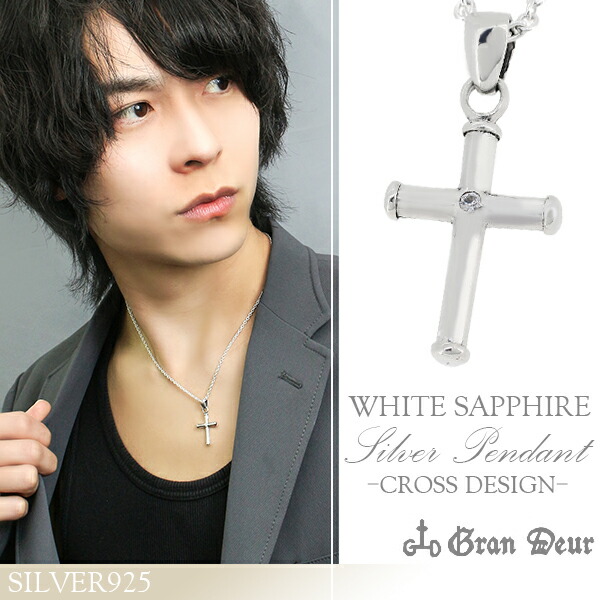 gd-y543-chain