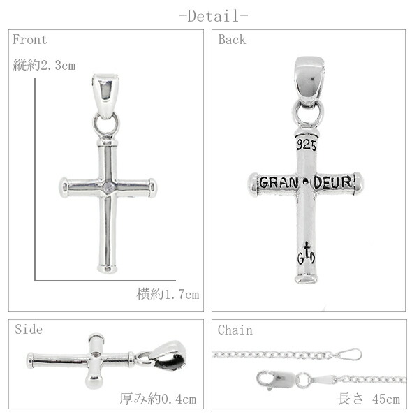 gd-y543-chain