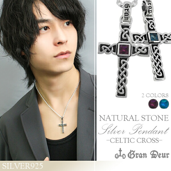 gd-y636-637-chain