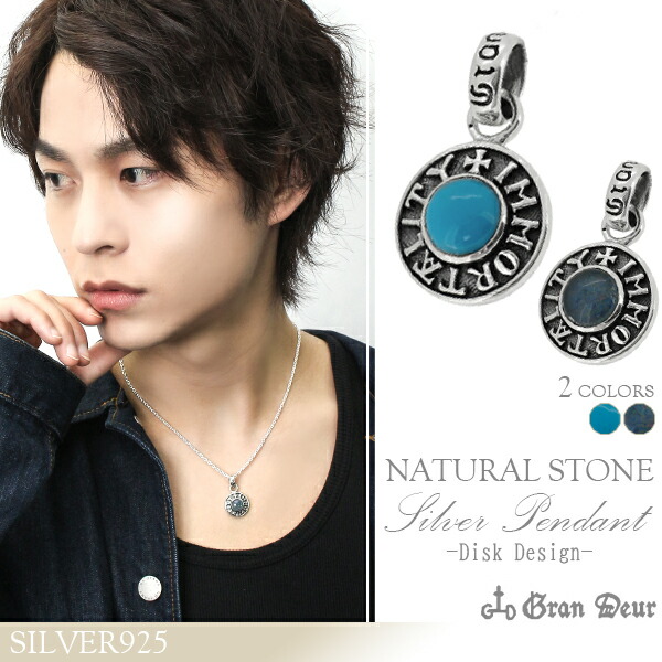 gd-y864-y865