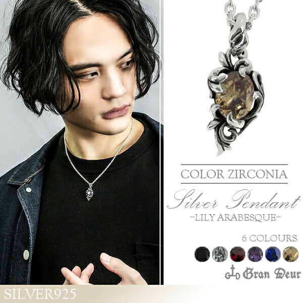 gd-z100-104-chain