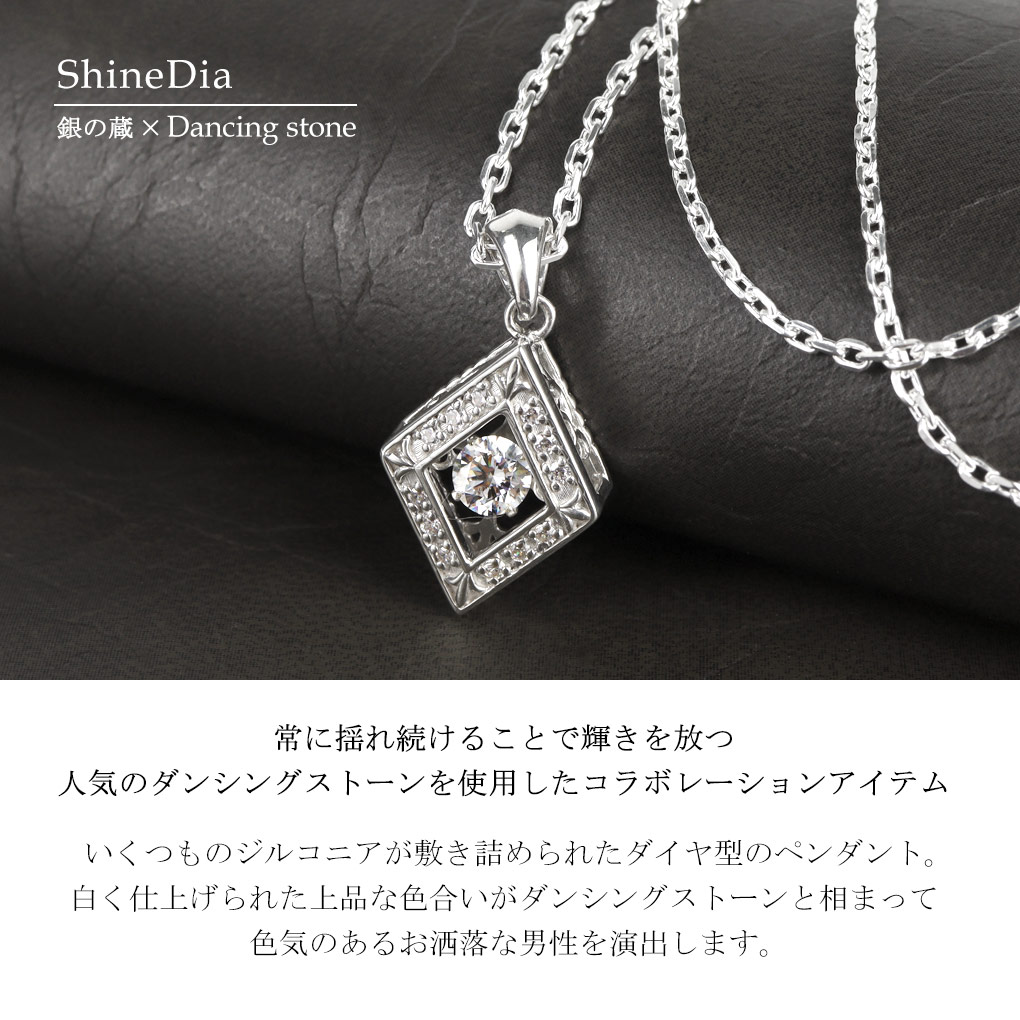 crf-t03-chain