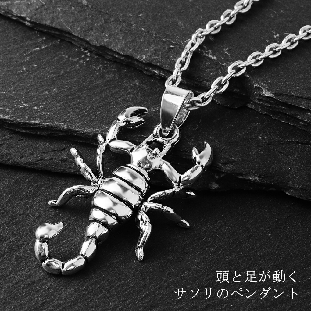 day-t031-chain