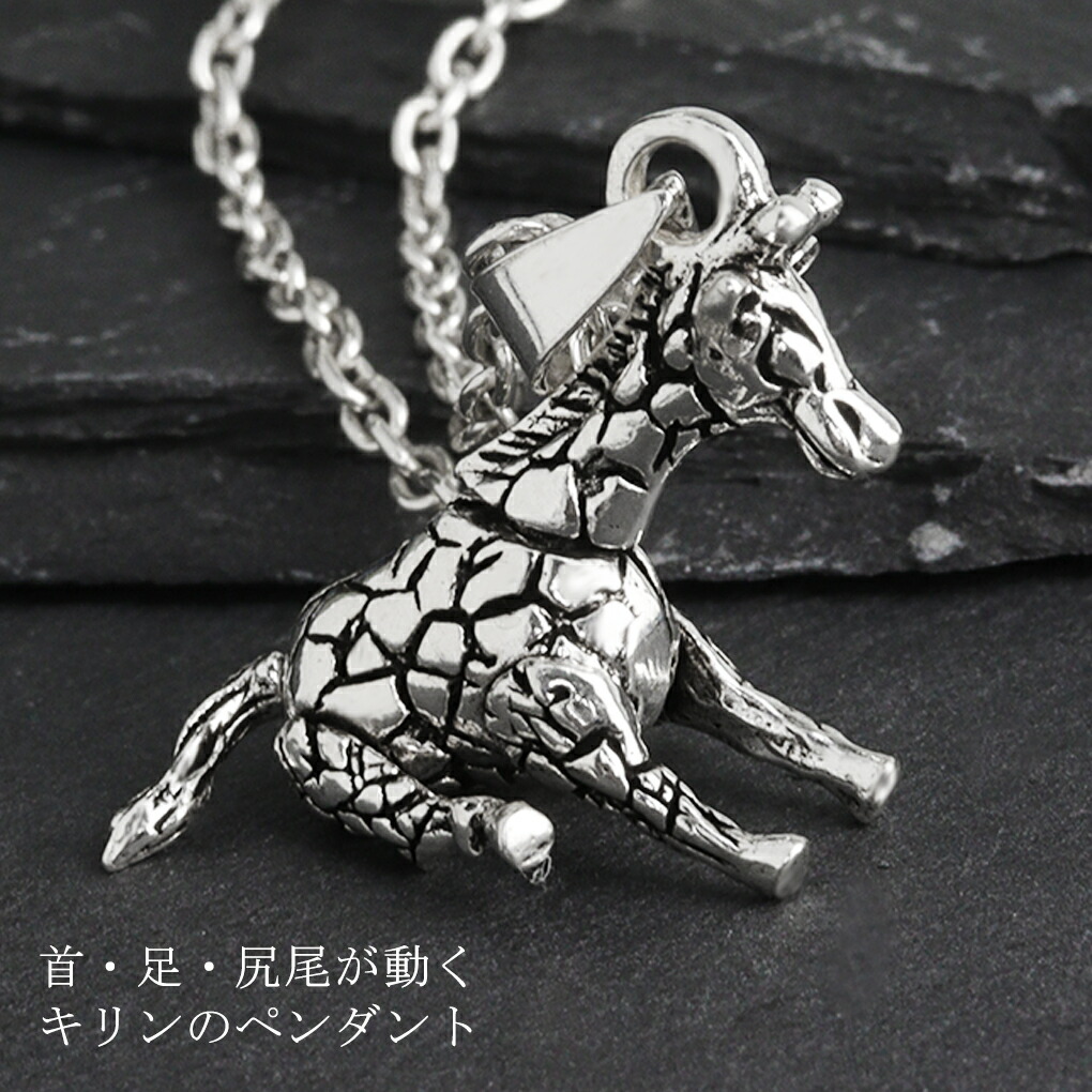 day-t032-chain