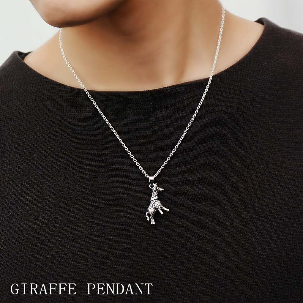 day-t032-chain