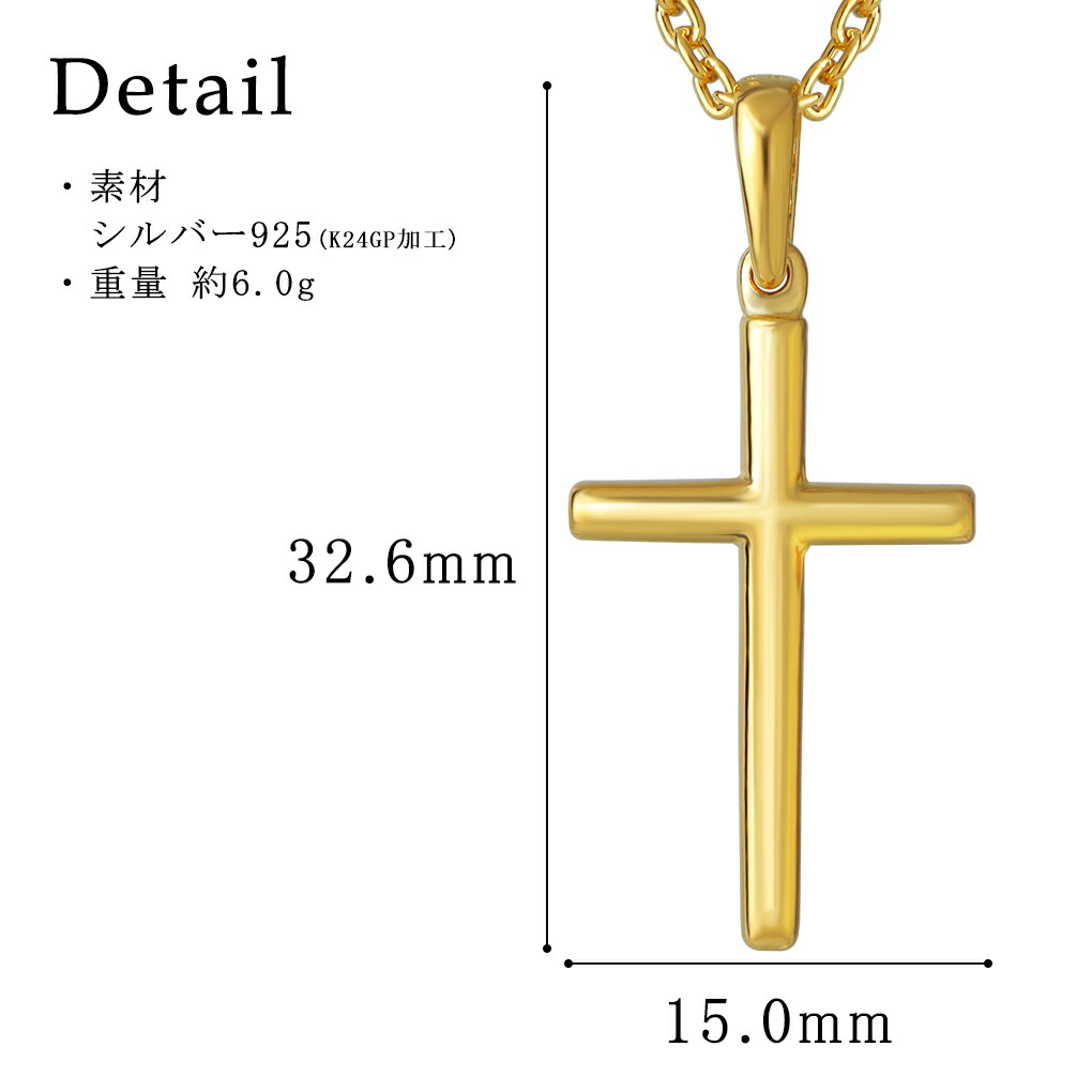 fh-t179-chain-gd