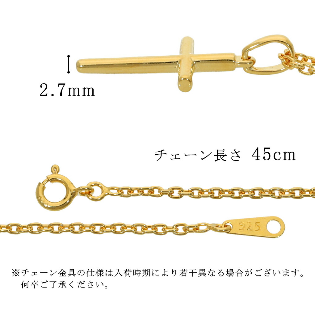 fh-t179-chain-gd