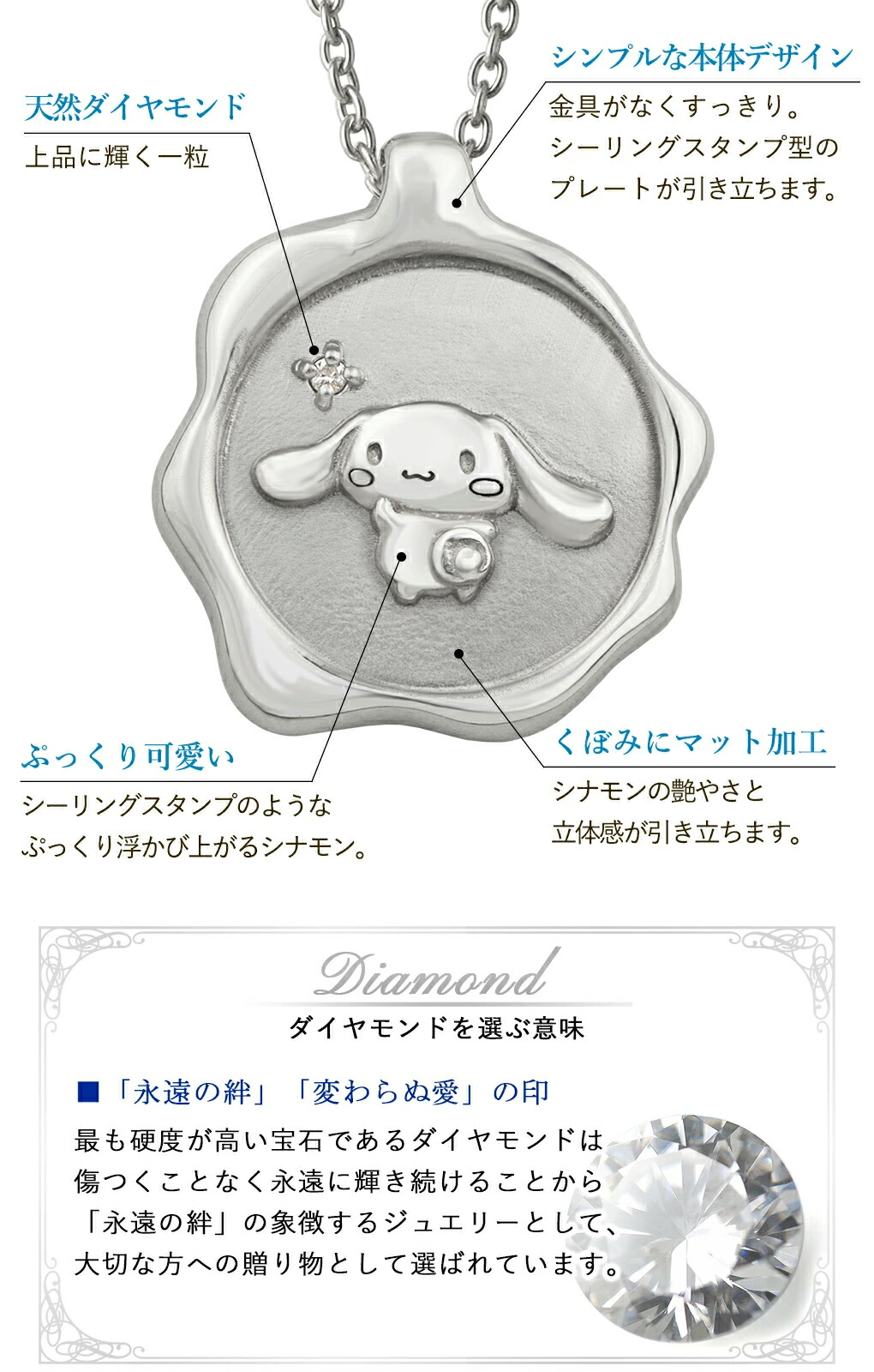 fng-cinnamoroll-02