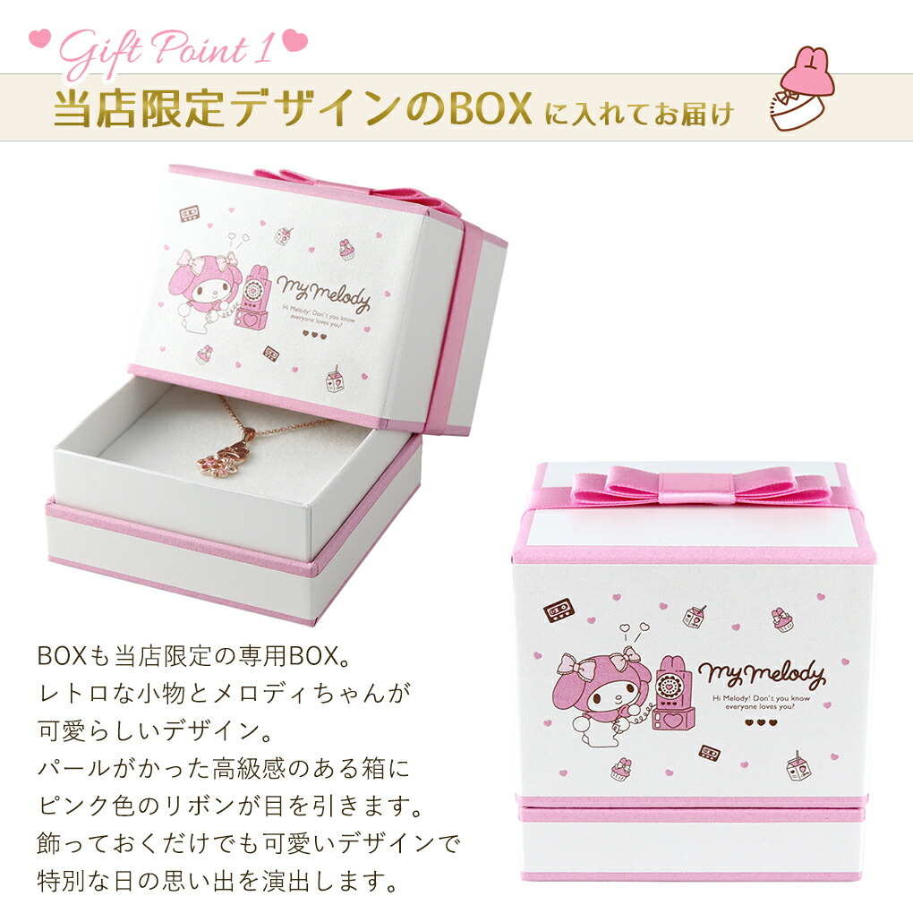 fng-mymelody