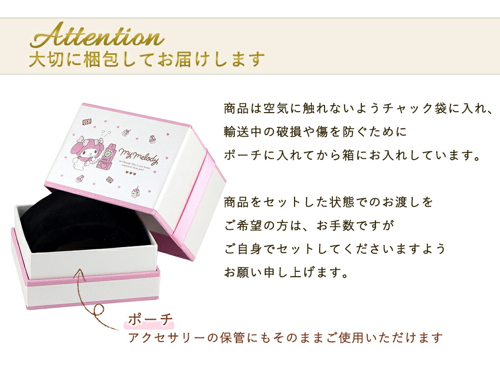 fng-mymelody